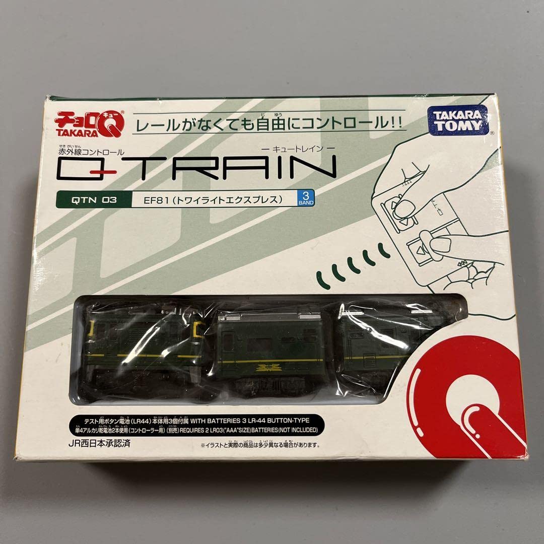 Amazon.co.jp: Qトレイン チョロQ トワイライトエクスプレス : おもちゃ